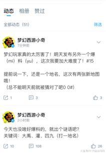 小奇最新爆料消息视频播放,最新爆料视频播放背后的惊人真相