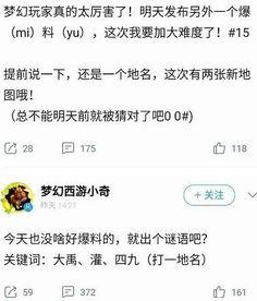 小奇最新爆料消息视频播放,最新爆料视频播放背后的惊人真相  第2张