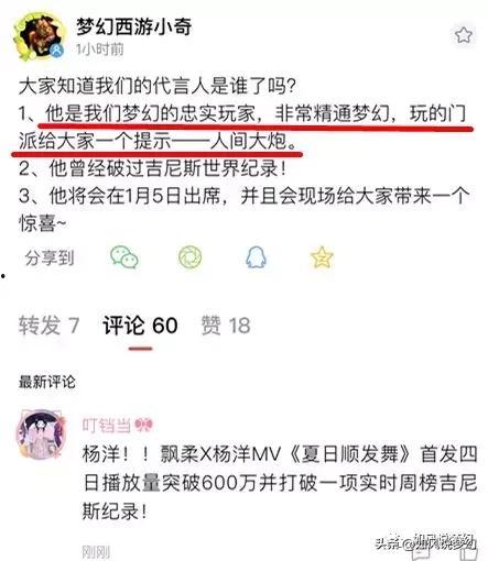 小奇最新爆料消息视频播放,最新爆料视频播放背后的惊人真相  第3张
