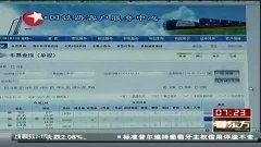 爆料解答今日热点视频  第2张