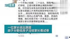 爆料解答今日热点视频  第3张