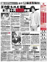 黑龙江男子爆料新闻事件,揭露惊人真相，引发社会关注  第3张