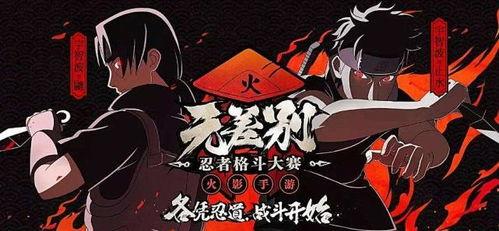 秽土解斑爆料最新