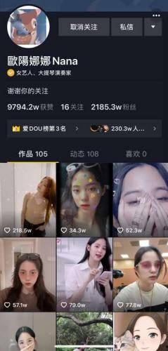 清风工作室更新爆料视频,揭秘幕后真相，带你走进事件核心  第2张