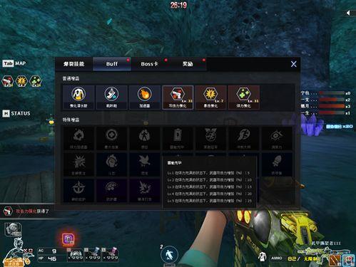 试炼岛最新爆料下载安装  第2张