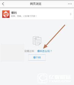 葫芦岛今日头条新闻爆料,惊曝重大事件，详情即将揭晓！