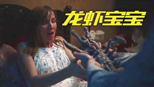 龙虾 电影在线观看 第3张 龙虾 电影在线观看 第3张