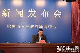 乐清老师爆料新闻最新,揭秘教育行业背后惊人内幕  第2张