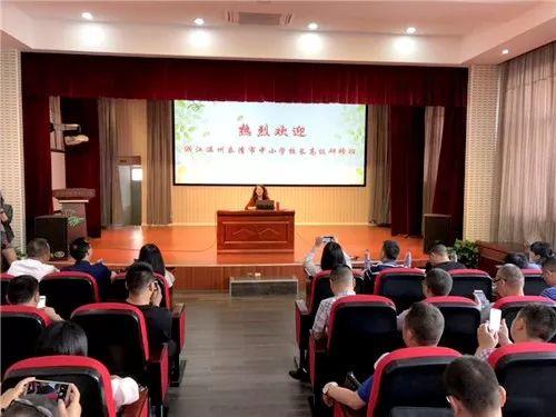 乐清老师爆料新闻最新,揭秘教育行业背后惊人内幕  第3张