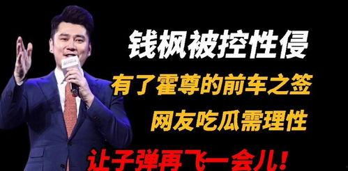 监控人对话版最新爆料,揭秘神秘对话版内幕 第3张 监控人对话版最新爆料,揭秘神秘对话版内幕 第3张