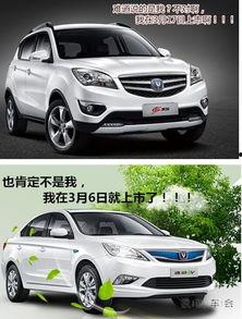 爆料长安汽车视频最新,揭秘未来科技与设计革新