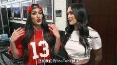 贝拉姐妹爆料了吗视频播放,揭秘幕后的惊人真相  第3张