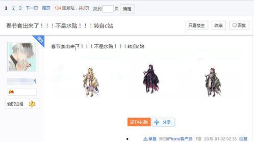 最新宠物爆料视频,网红宠物的爆笑日常! 第2张 最新宠物爆料视频,网红宠物的爆笑日常! 第2张