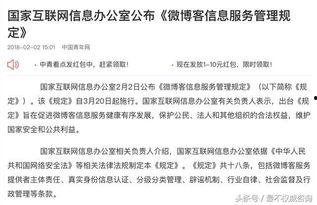 娱乐吃瓜君点名